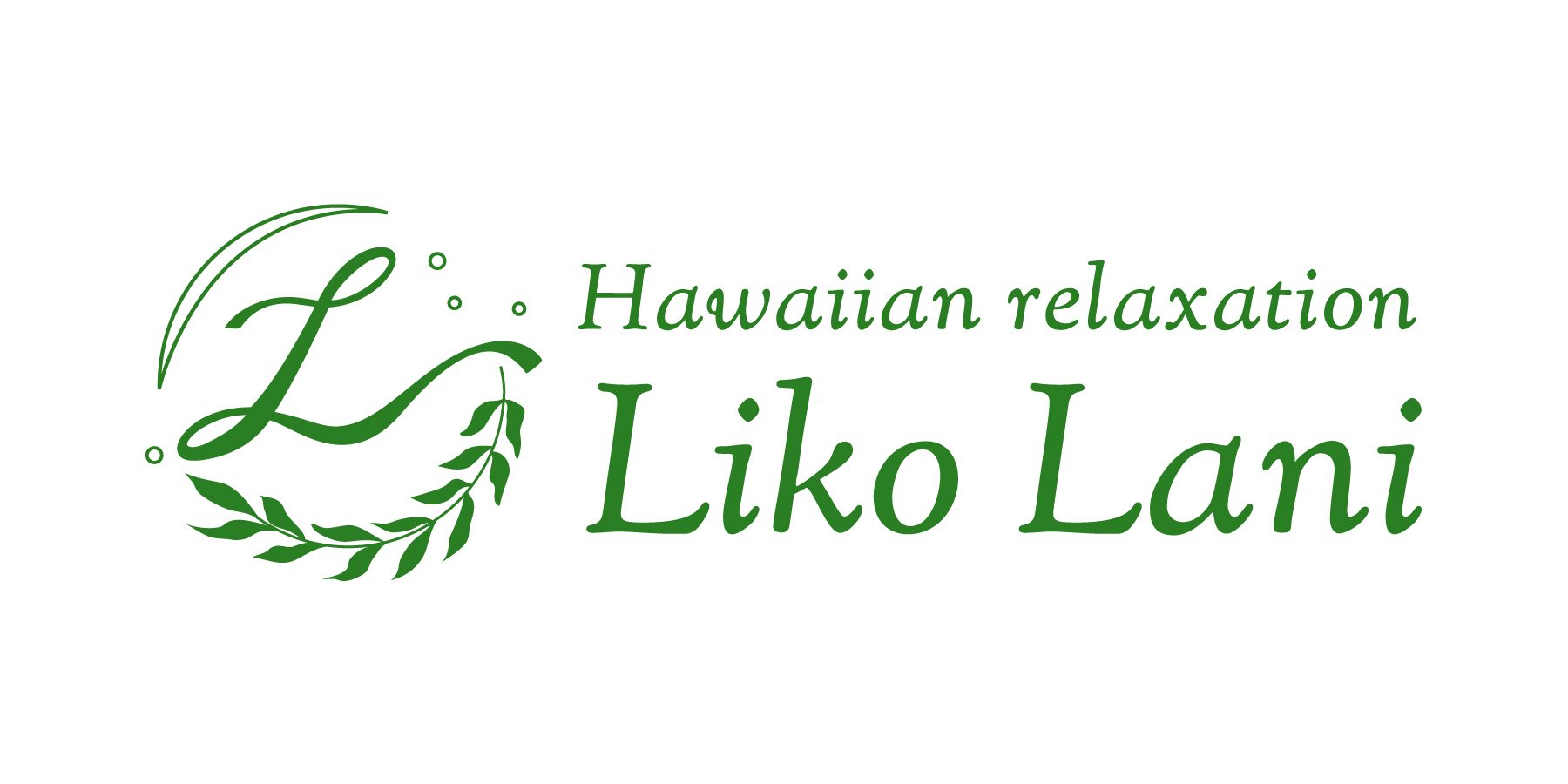 ハワイアンリラクゼーション Liko Lani